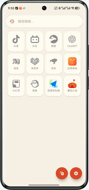 Screenshot 1 of 4