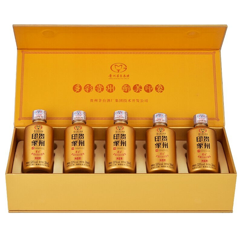 00贵州茅台集团富贵万年52度浓香型白酒送礼礼盒酒水 陈年老坛酒v35