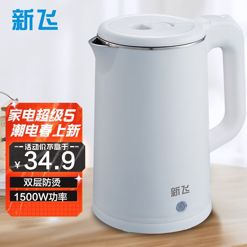 新飞厨电旗舰店