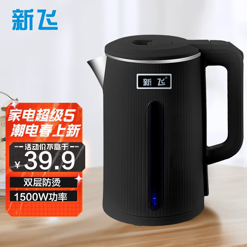 新飞厨电旗舰店