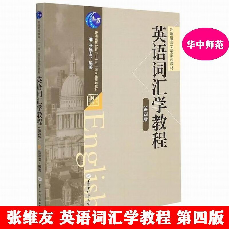 未使用 10本 大羽箭 北京市制毫厂 李福寿 古筆 書道 蓋有 55.2g-