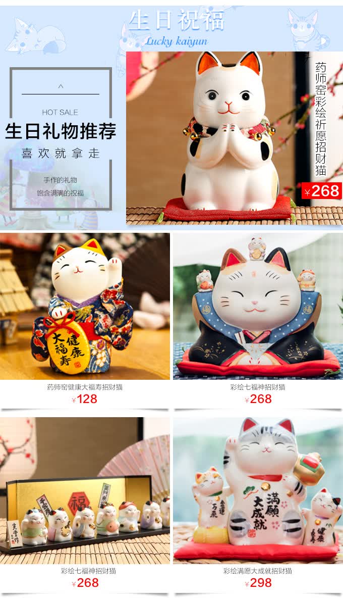 药师窑旗舰店