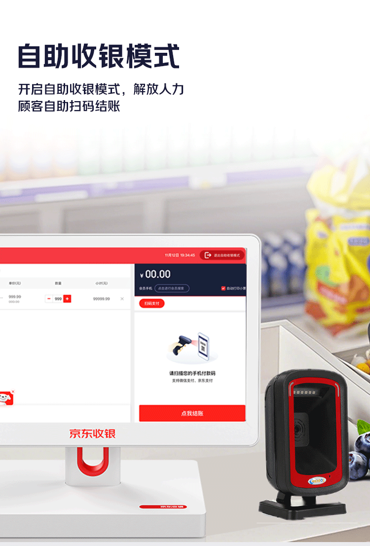 配图 21