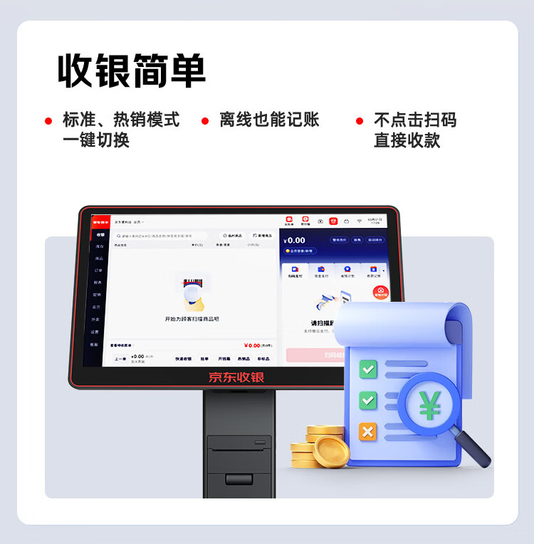 配图 17