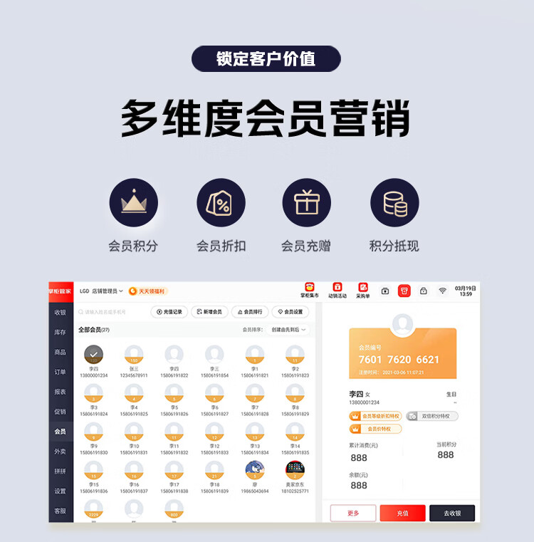 配图 23