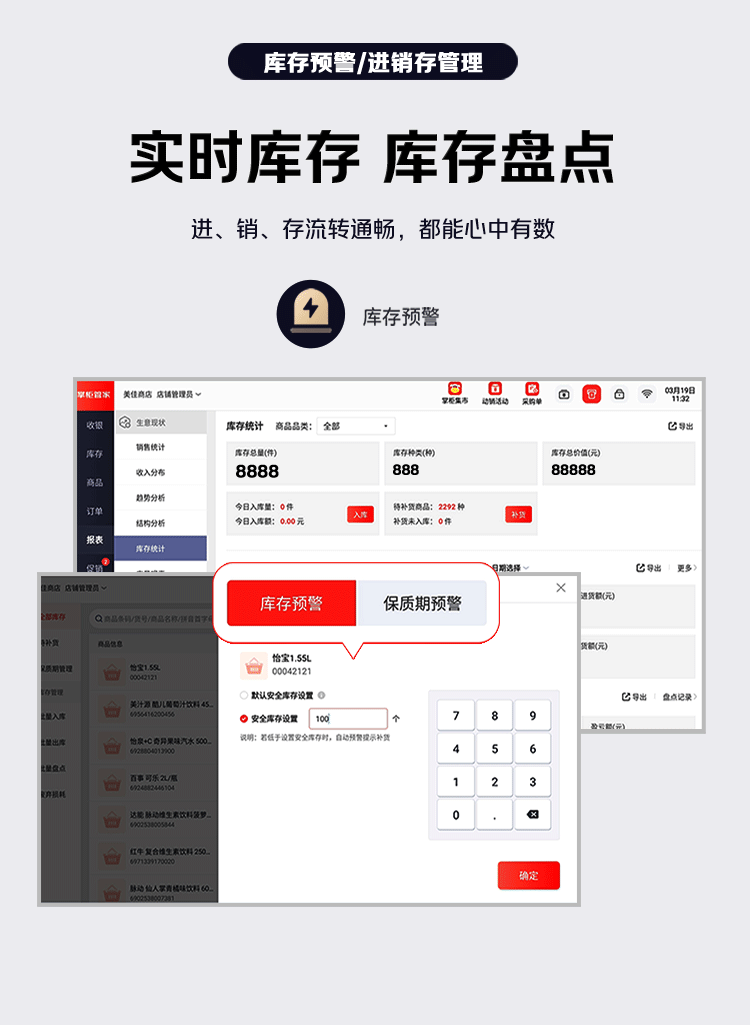 配图 19