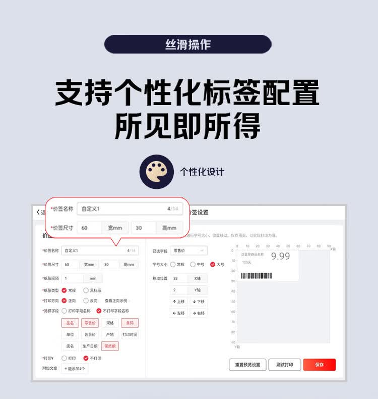 配图 21