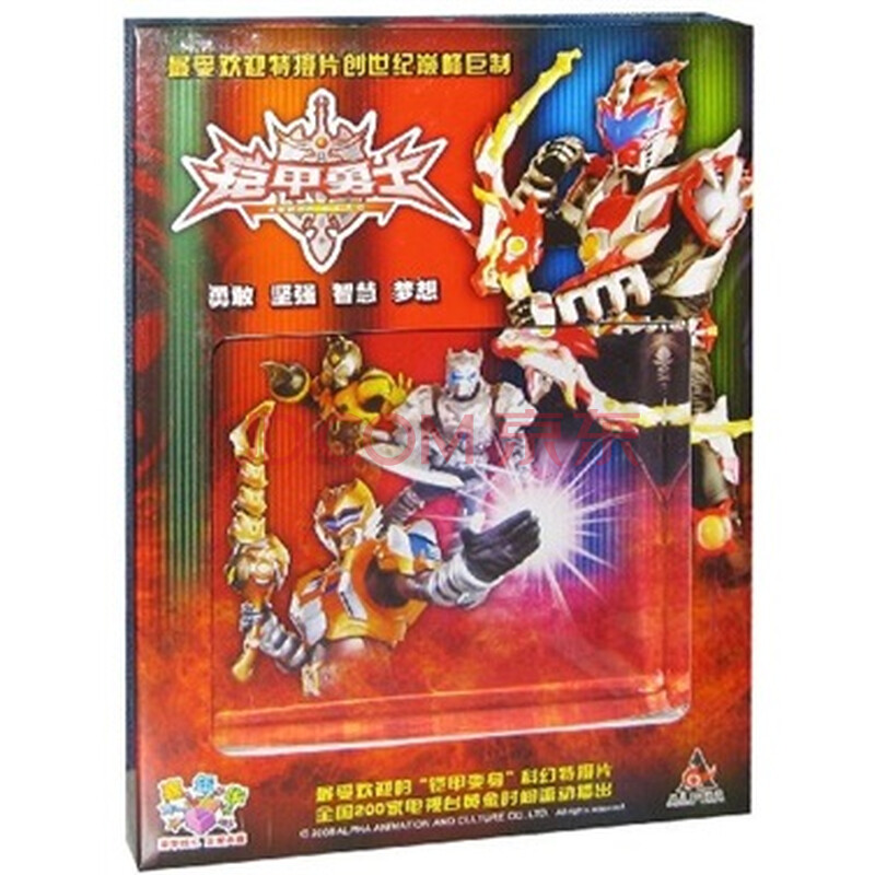 铠甲勇士:1-18集(6dvd)(特惠装)