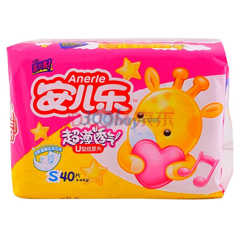 【安儿乐纸尿片】安儿乐 超薄透气系列婴儿纸尿片 小号s40片 【行情