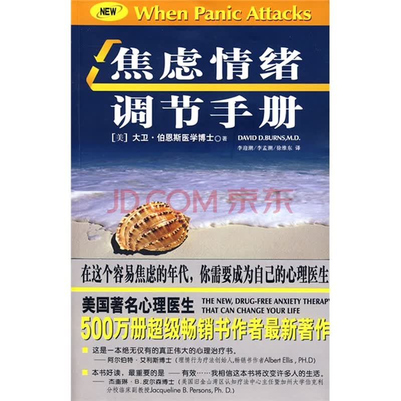 深圳头痛头晕背后的医疗真相