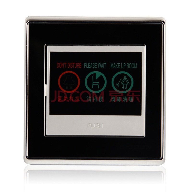 狮盾开关 a9 黑色水晶镜面面板 一位门铃开关 请勿打扰 请即清理 请稍