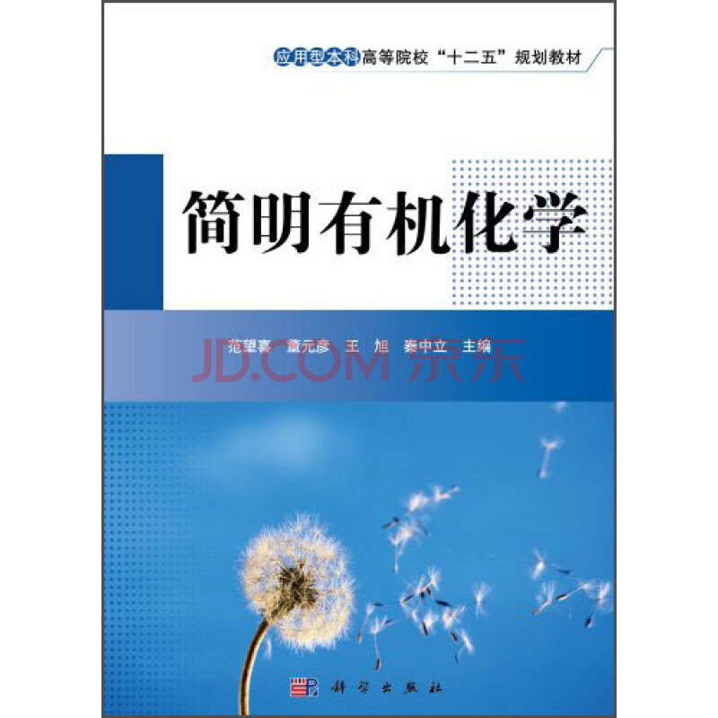 应用物理系全国排名_天津大学应用物理学排名_天津大学应用物理学科评估