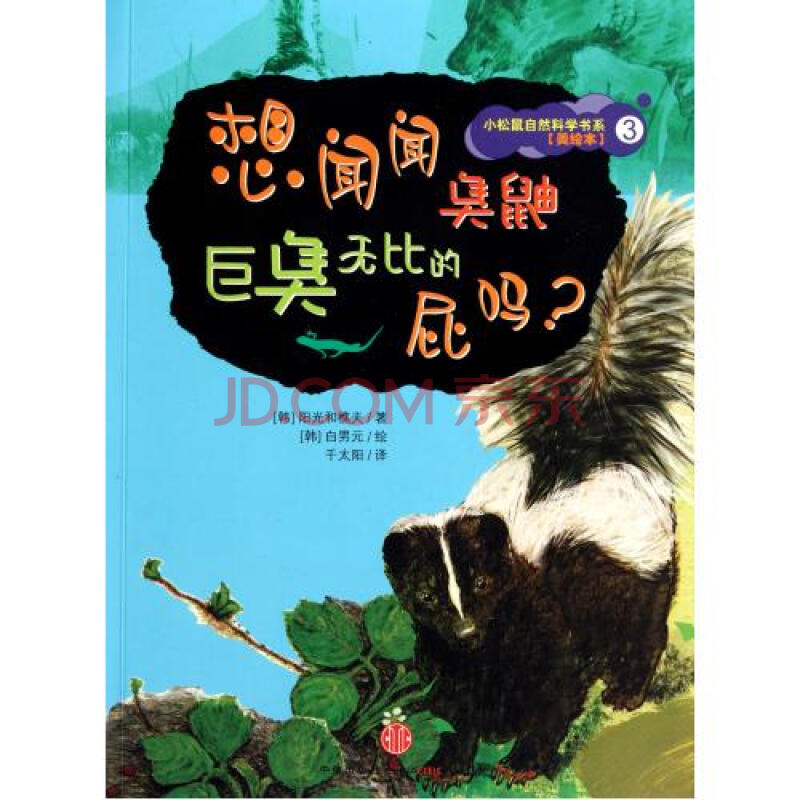 立體書 勵志/成長 兒童教育 音樂/舞蹈 美術/書法 傳統文化 少兒英語