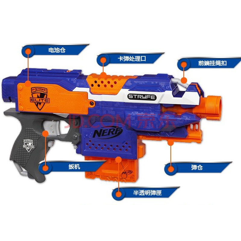 孩之寶hasbro熱火nerf 玩具槍軟子彈 精英系列衝鋒發射器生日禮物男孩