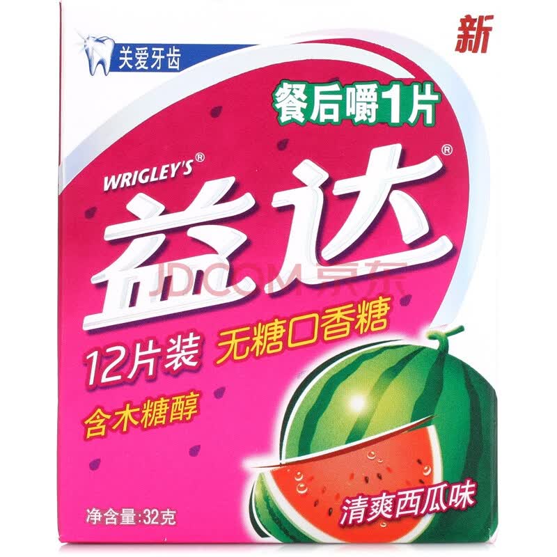 益达(extra) 无糖口香糖 12片装清爽西瓜味32g