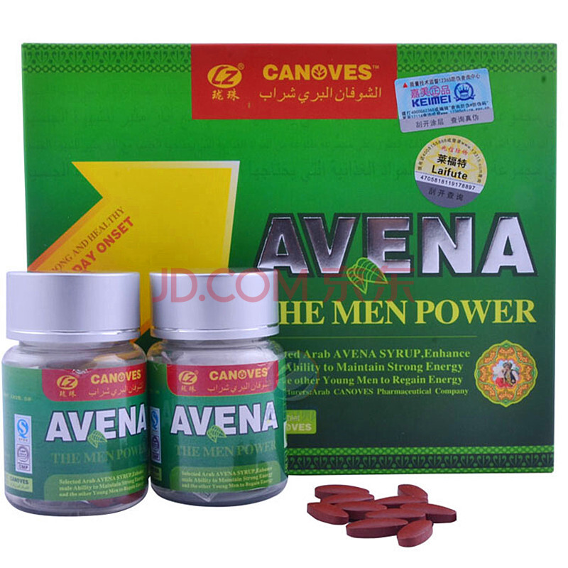 做父母!血钻野燕麦效果怎么样"哪里便宜"-第1张图片-云飞博客