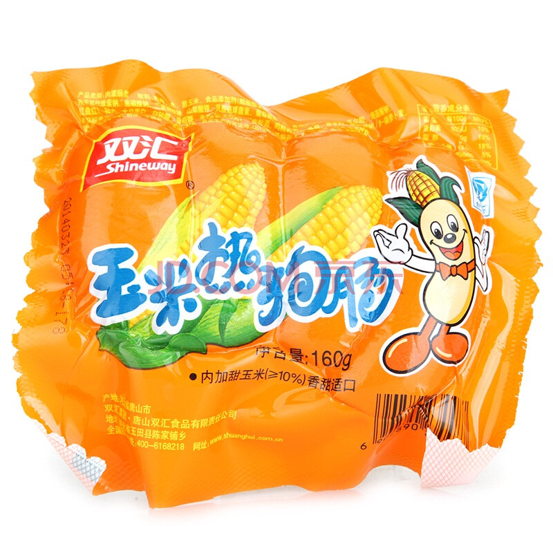 双汇 火腿肠 玉米热狗肠 160g