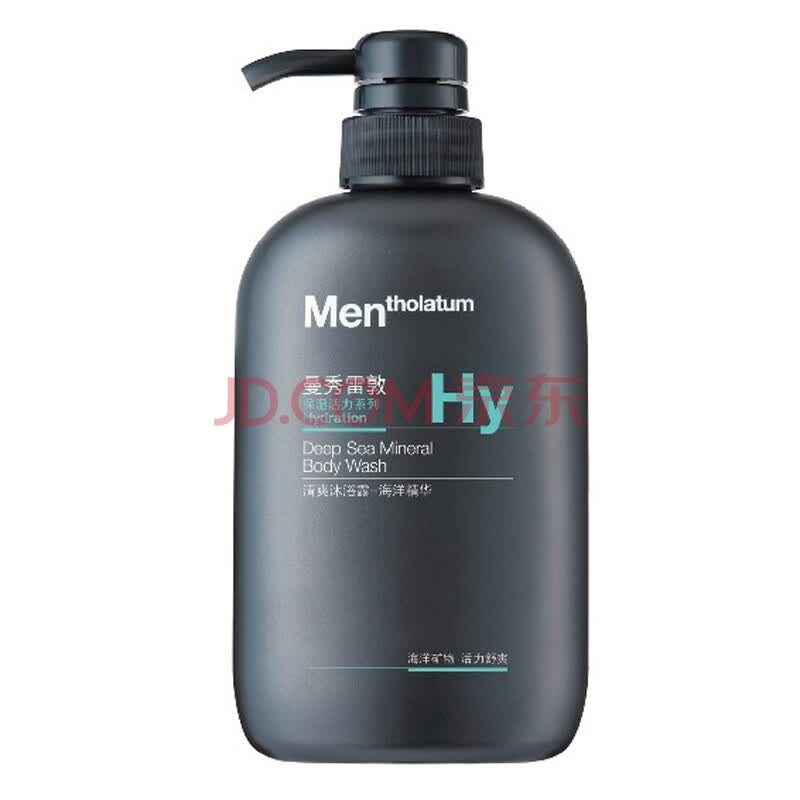 曼秀雷敦男士清爽沐浴露海洋精华-500ml