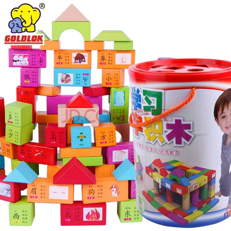 高乐 儿童启蒙积木拼装玩具木制桶装环保100小颗粒男童益智玩具3岁