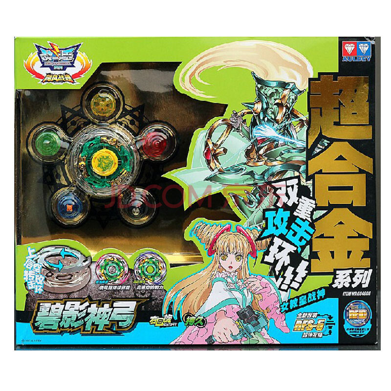 奥迪双钻 auldey 《战斗王陀螺之飓风战魂》陀螺 超合金碧影神弓