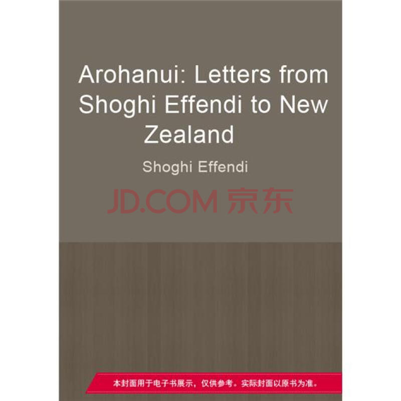Arohanui: Letters from Shoghi Effendi to New Zealand