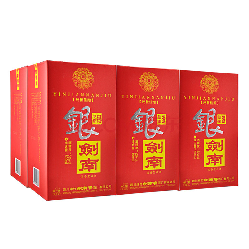 52度剑南春新红盒银剑南酒浓香型白酒500mlx6瓶