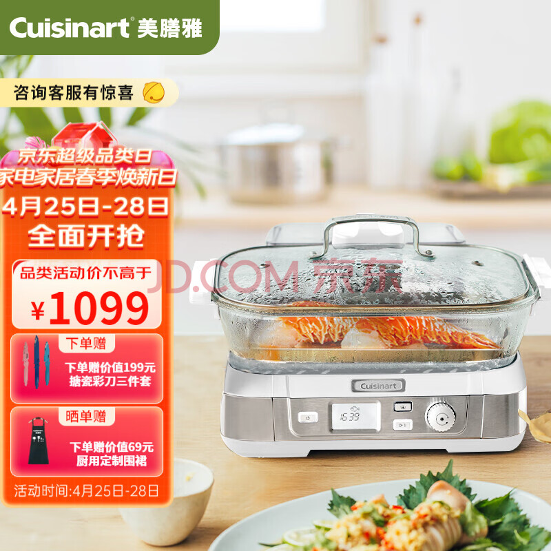 美膳雅（CUISINART） 电蒸锅多功能家用智能玻璃蒸汽锅大容量蒸鱼蒸菜 5L银白色电蒸锅,美膳雅（CUISINART） 电蒸锅多功能家用智能玻璃蒸汽锅大容量蒸鱼蒸菜 5L银白色电蒸锅,第1张