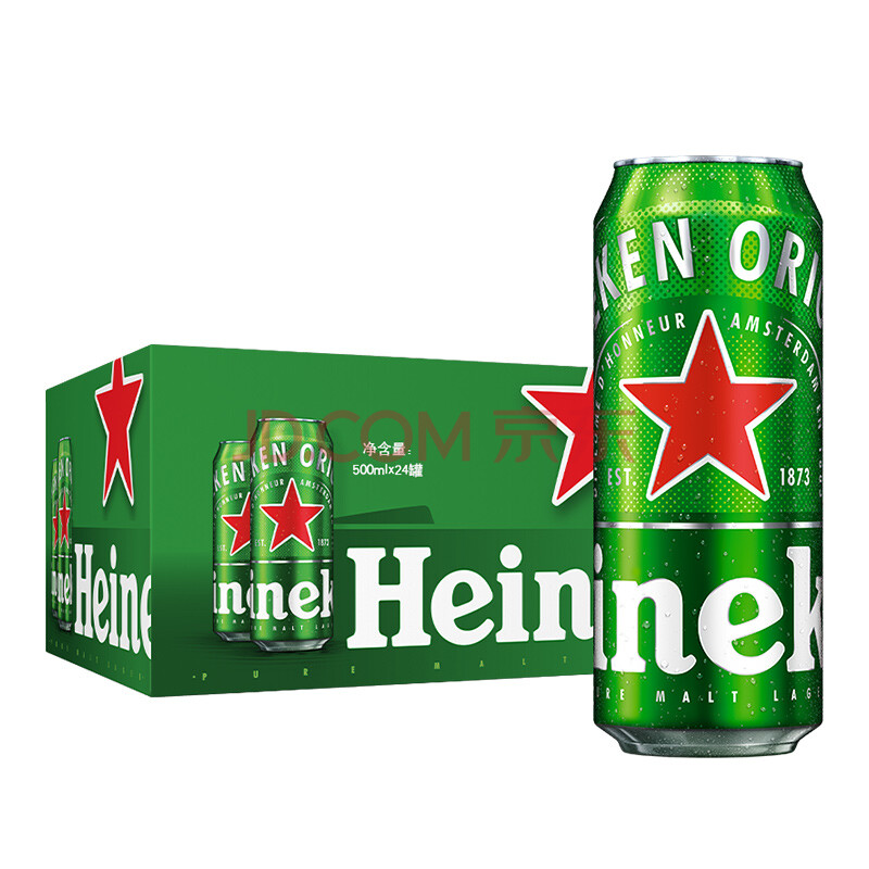 喜力(heineken)啤酒500ml*24听 整箱装 (常规版/欧洲杯定制版)交替