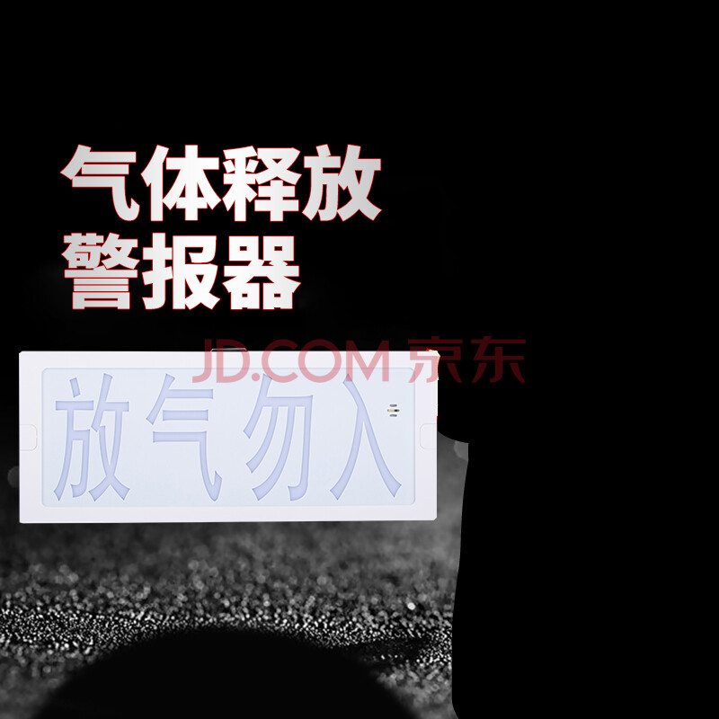 奕22 泛海三江 消火栓按鈕 火災聲光警報器 手報 手動報警按鈕電話