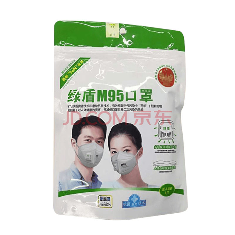 绿盾口罩(5只) m95