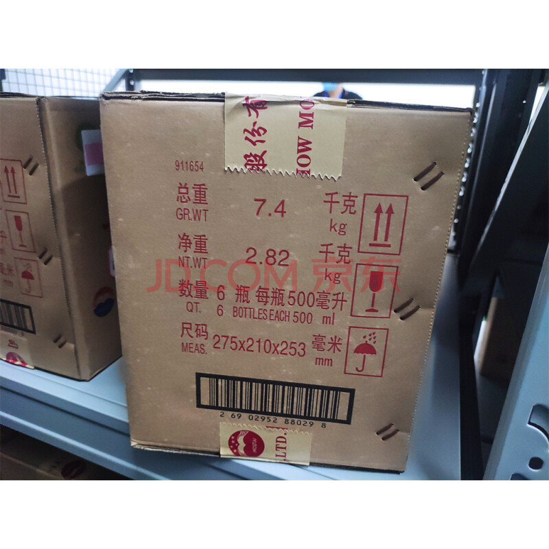 B98：贵州茅台酒2019年；500ml；带杯；53%Vol 一箱6瓶