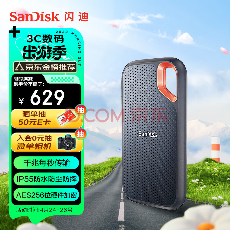 闪迪（SanDisk）1TB Nvme 移动固态硬盘（PSSD）E61至尊极速卓越版 ssd 传输速度1050MBs IP55等级三防保护,闪迪（SanDisk）1TB Nvme 移动固态硬盘（PSSD）E61至尊极速卓越版 ssd 传输速度1050MB/s IP55等级三防保护,第1张