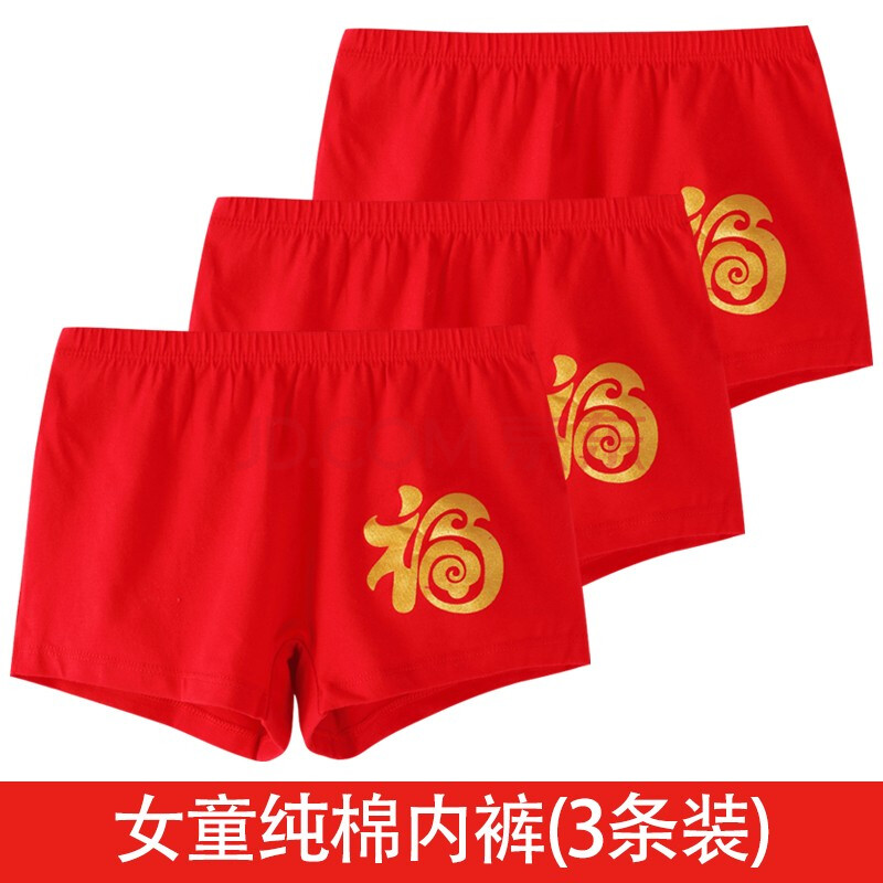森之鼓女童本命年红色内衣内裤套装女孩发育期小背心学生文胸纯棉中大