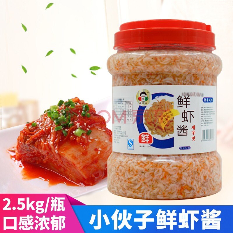 小伙子银鱼鱼露 蓝鱼露鱼汁 面条鱼露 泡菜辣白菜专用整箱 鲜虾酱2.