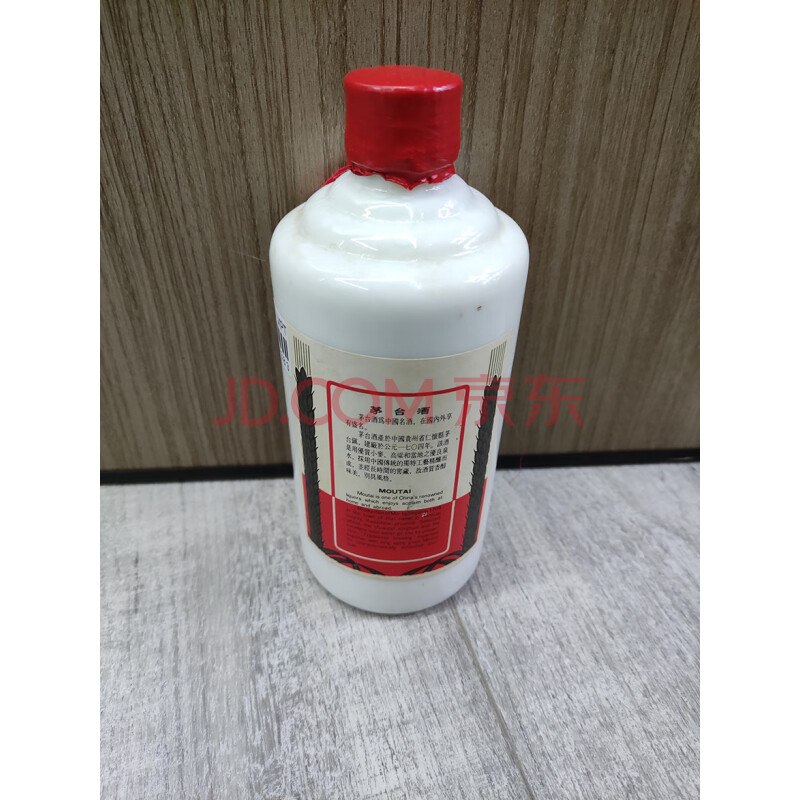 标的一百八十	1993年红皮铁盖贵州飞天茅台酒 53度500ML 1瓶