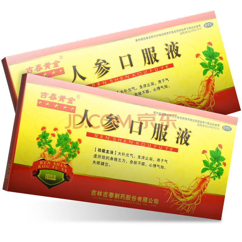 吉春黄金 人参口服液 10ml*10支/盒 【18盒装】约3月用量