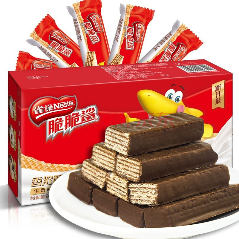 雀巢脆脆鲨巧克力威化饼干抹茶酸奶黑芝麻牛奶味休闲零食 巧克力味640