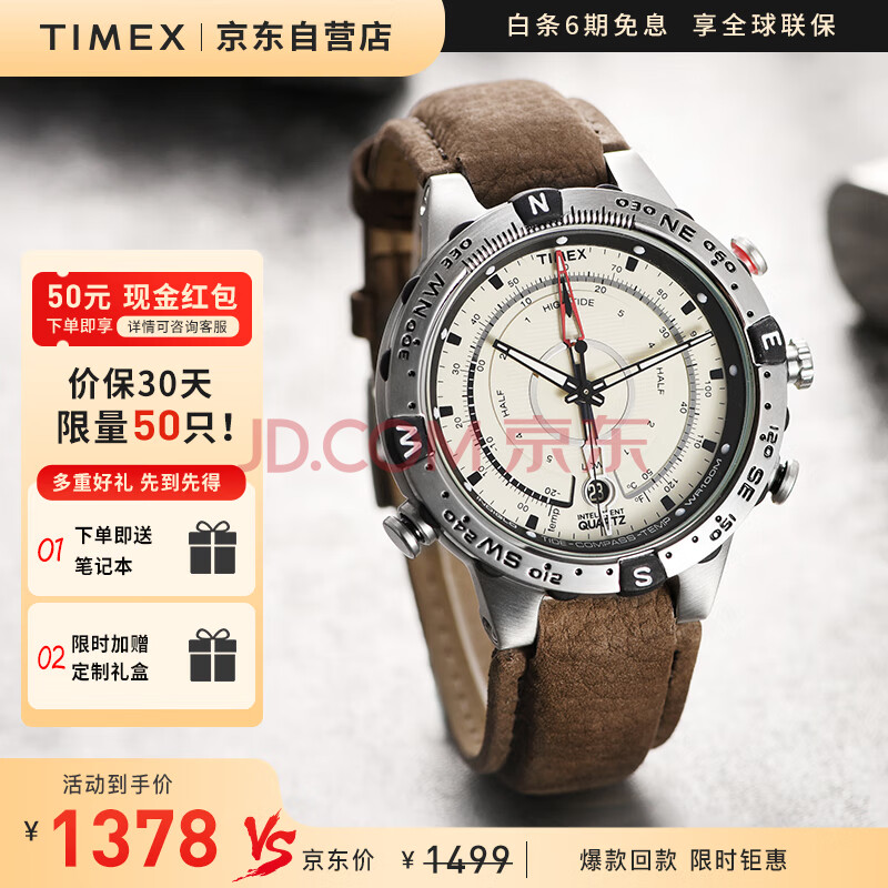 天美时（TIMEX）男表T2N721多功能户外运动潮汐手表100米防水夜光石英表生日礼物,天美时（TIMEX）男表T2N721多功能户外运动潮汐手表100米防水夜光石英表/生日礼物,第1张