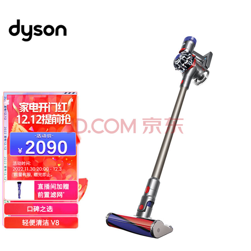 戴森(Dyson) V8 Fluffy Extra手持无线吸尘器 除螨 宠物 家庭适用,戴森(Dyson) V8 Fluffy Extra手持无线吸尘器 除螨 宠物 家庭适用,第1张