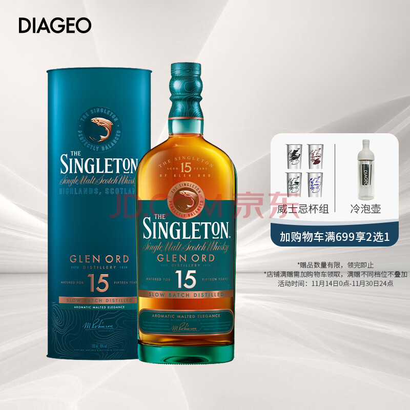 苏格登（Singleton）15年 苏格兰 高地产区 单一麦芽 威士忌 洋酒 700ml(苏格登达夫镇21年单一麦芽苏格兰威士忌),苏格登（Singleton）15年 苏格兰 高地产区 单一麦芽 威士忌 洋酒 700ml,第1张