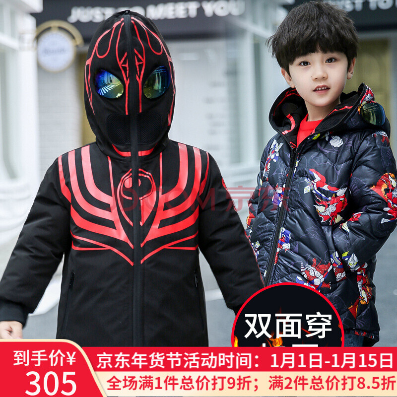 儿童棉服童装男童棉衣冬装羽绒棉袄秋冬男孩外套 迪迦眼镜款棉服-黑色