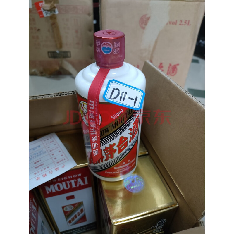 D11-1贵州茅台酒500ml 53%vol,6瓶,2016年