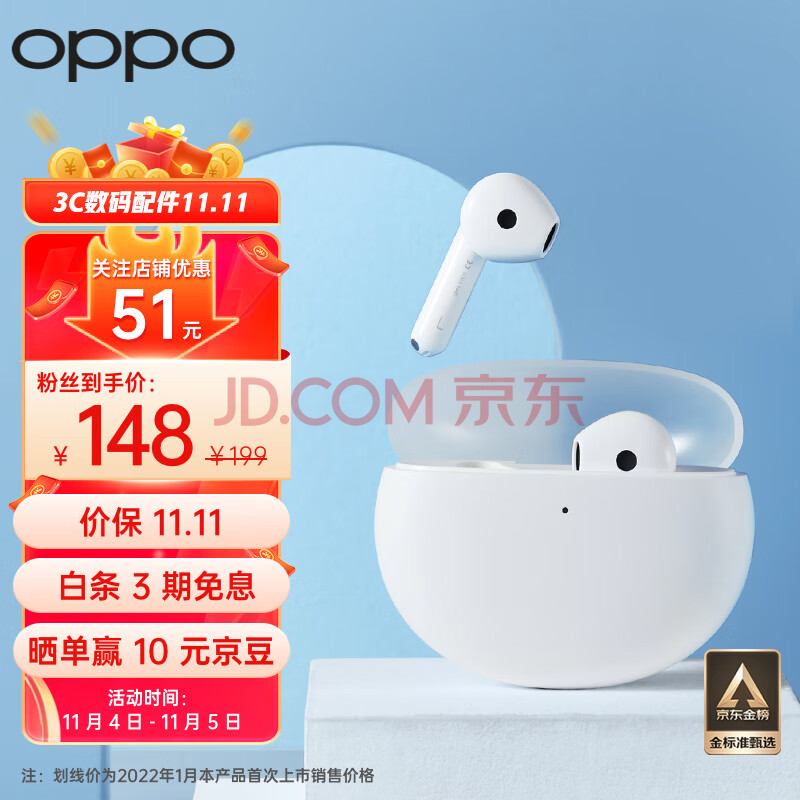 OPPO Enco Air2 真无线半入耳式蓝牙耳机  音乐游戏运动耳机 通话降噪 蓝牙5.2 通用小米苹果华为手机晨雾白
