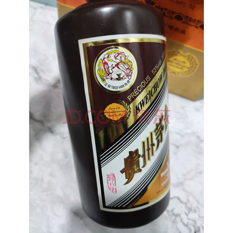 P206·2012年贵州茅台酒紫砂珍品 53度500ML 1瓶