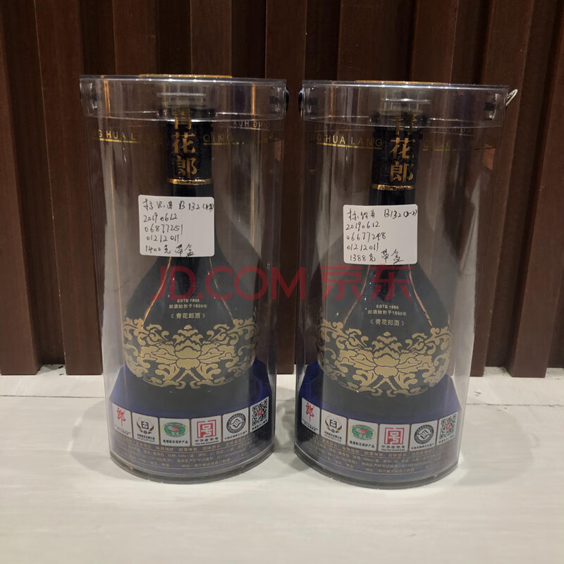 标识B132  二瓶2019年郎酒青花郎53度酱香型白酒