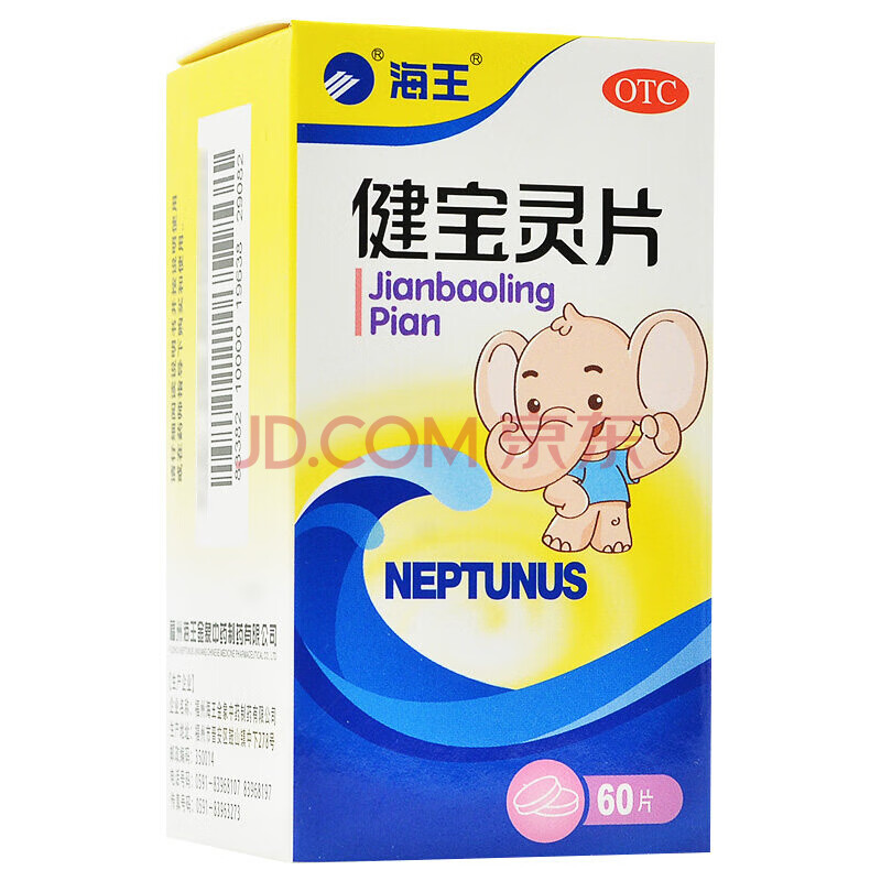 海王 健宝灵片 60片/盒 1盒装【图片 价格 品牌 报价】-京东