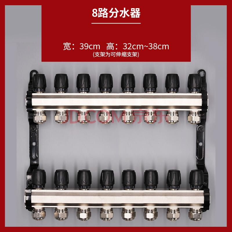 分水器全銅一體地暖分水器家用全套閥門配件暖氣地熱管 ins分集水器g8