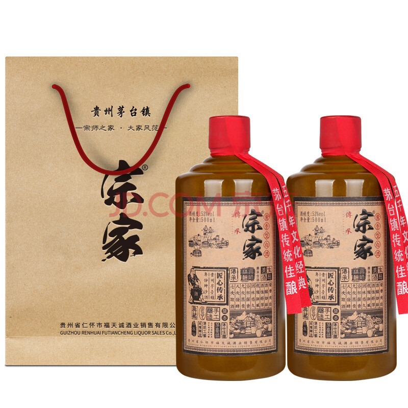 【宗家十年传承老酒】贵州茅台镇酱香型53度纯粮食窖藏高粱瓶装纯坤沙