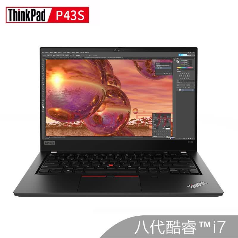 联想thinkpad p43s 14英寸建模渲染工程设计轻薄便携移动图形工作站