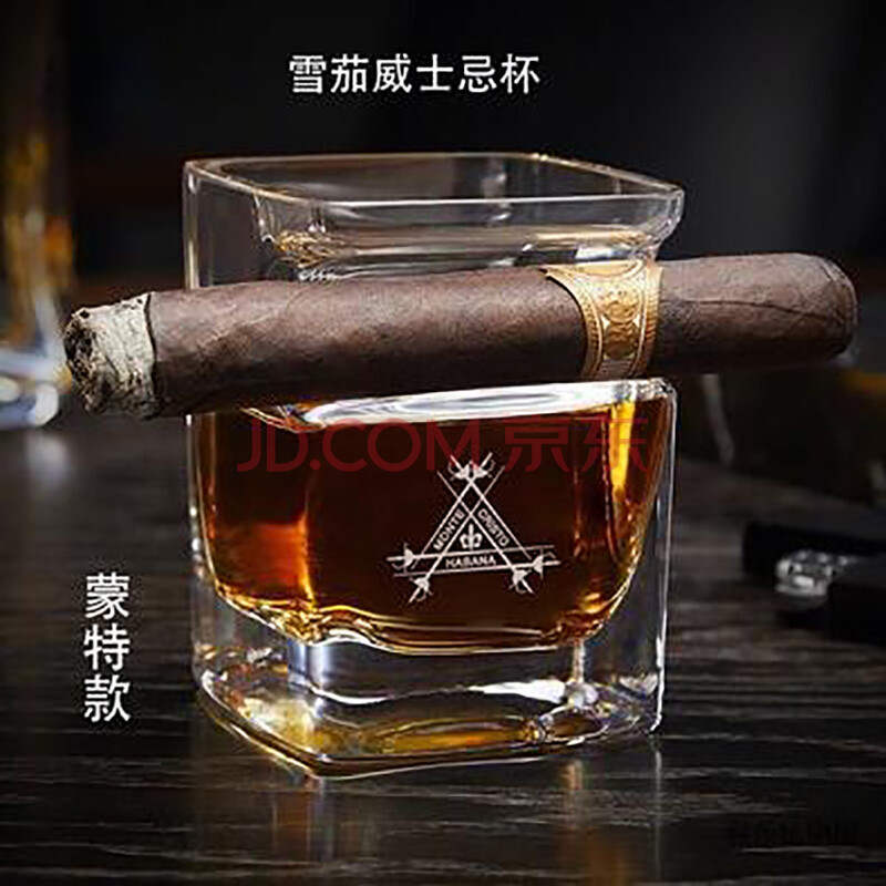 雪茄杯水晶威士忌酒杯雪茄伴侣雪茄托雪茄架杯 红色【图片 价格 品牌